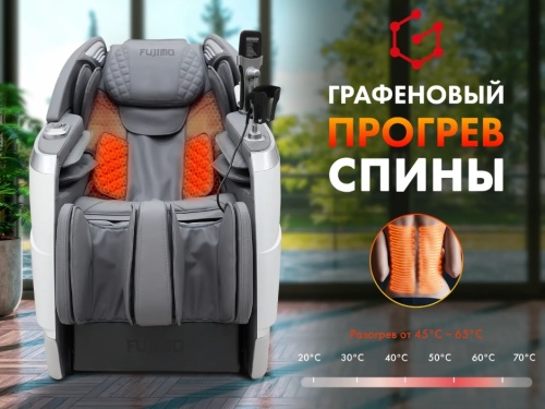 Массажное кресло FUJIMO FLEXOR Bussines Edition Grey